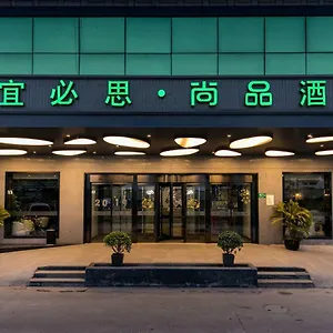 Hotel Ibis Styles Hongqiao Airport, Shanghai